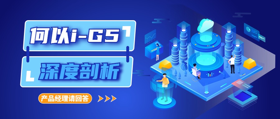 德马i-G5的问与答(dá)-WeChat封面.jpg